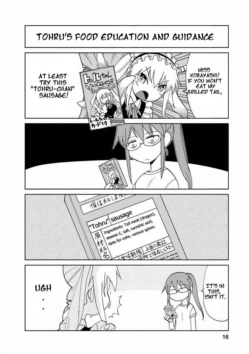 Kobayashi-san Chi no Maid Dragon Koushiki Anthology Chapter 2 - Page 4