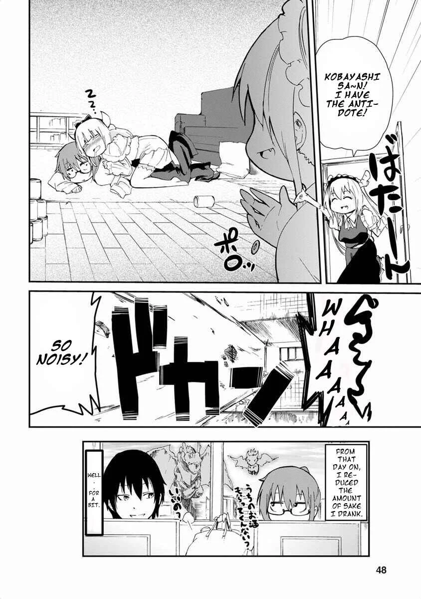 Kobayashi-san Chi no Maid Dragon Koushiki Anthology Chapter 5 - Page 12