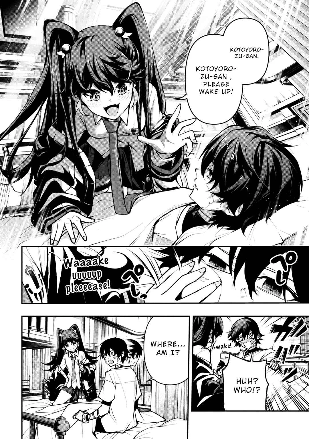 Kochira, Shuumatsu Teitai Iinkai. Chapter 3.1 - Page 4