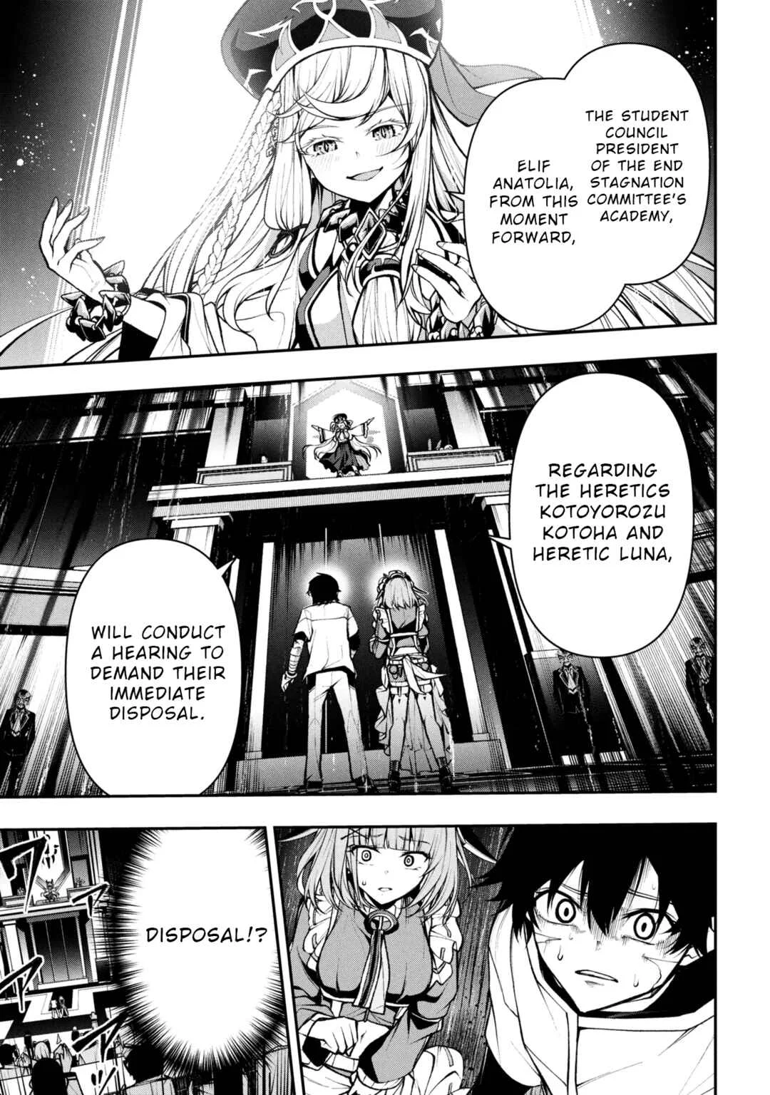 Kochira, Shuumatsu Teitai Iinkai. Chapter 3.1 - Page 11