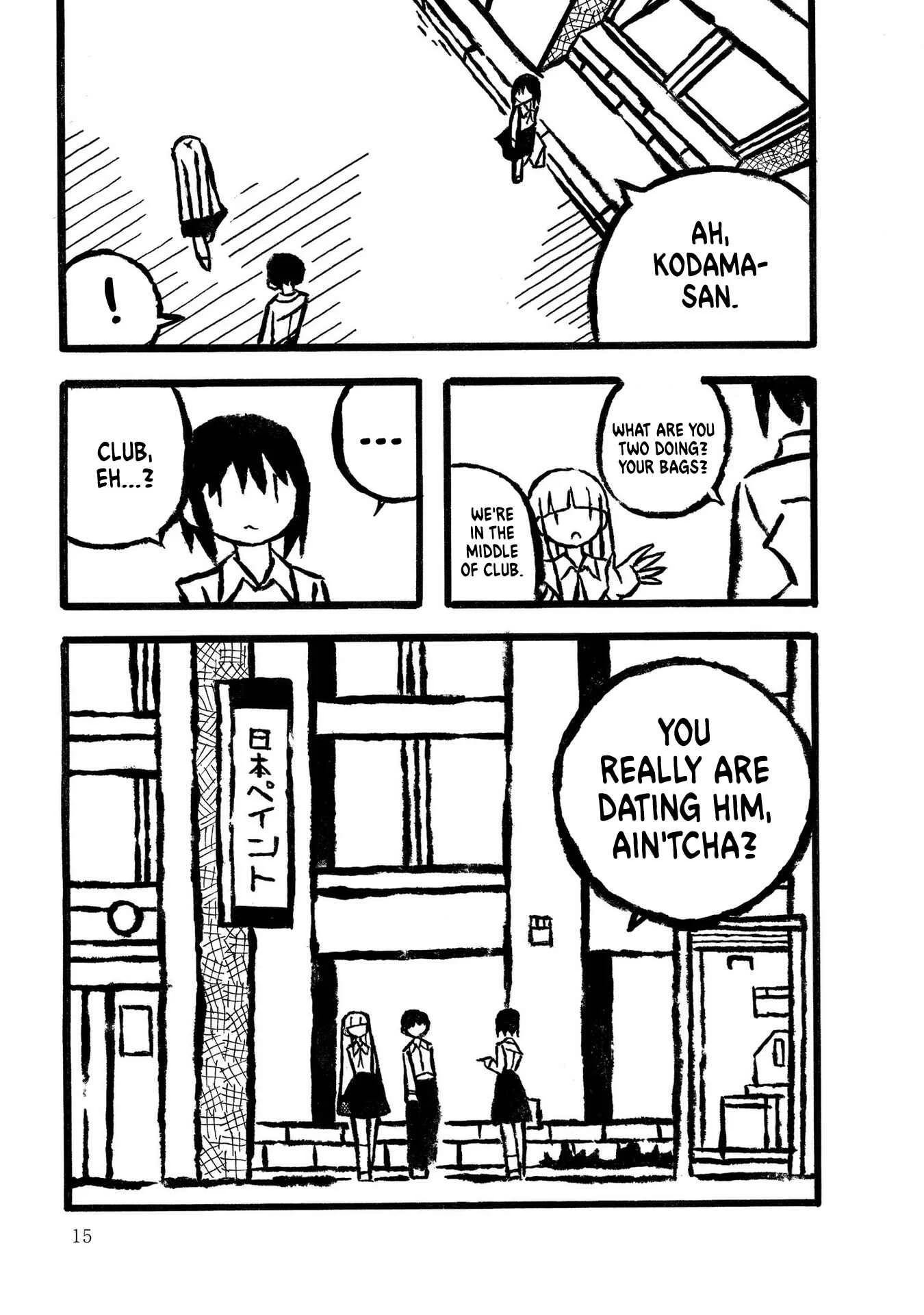 Kodama Maria Bungaku Shuusei Chapter 1: Simile Practice - Page 17
