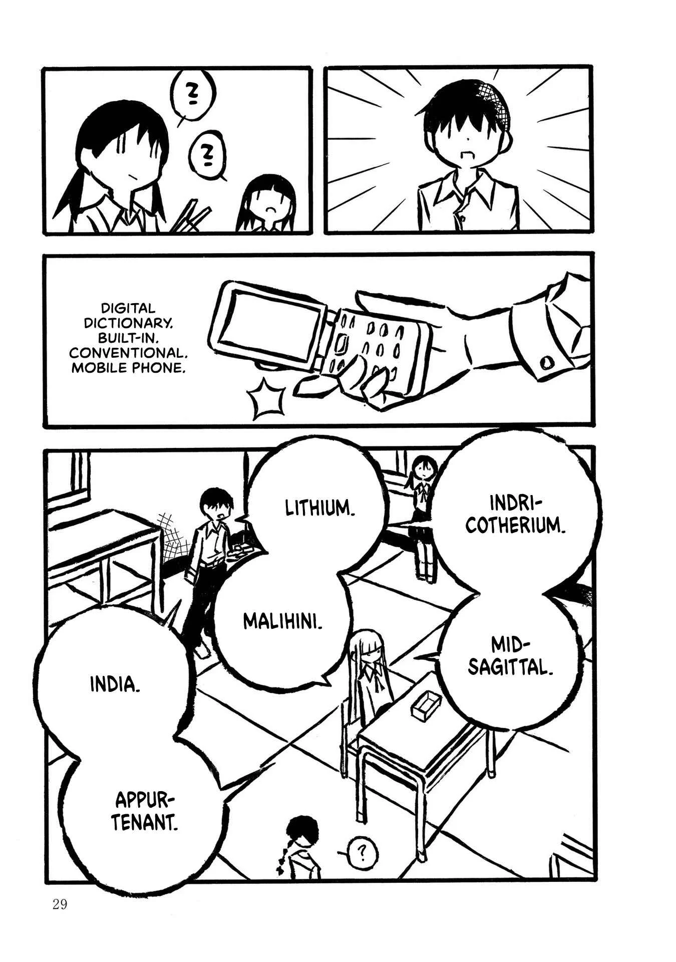 Kodama Maria Bungaku Shuusei Chapter 2: Bonds of Word Chain - Page 7
