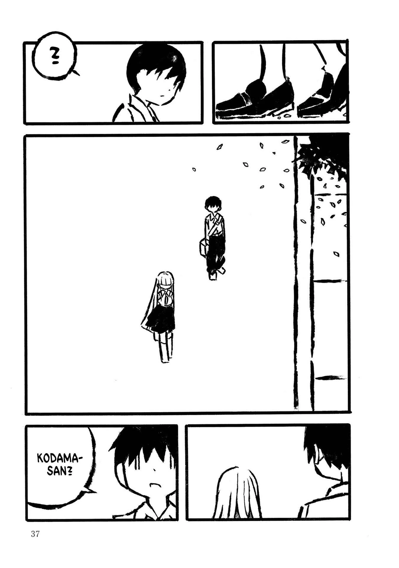 Kodama Maria Bungaku Shuusei Chapter 2: Bonds of Word Chain - Page 15
