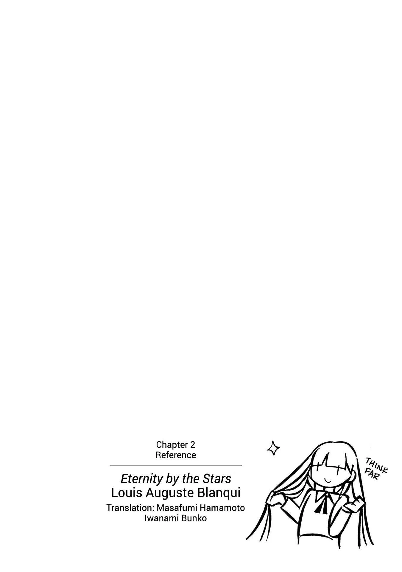 Kodama Maria Bungaku Shuusei Chapter 2: Bonds of Word Chain - Page 20