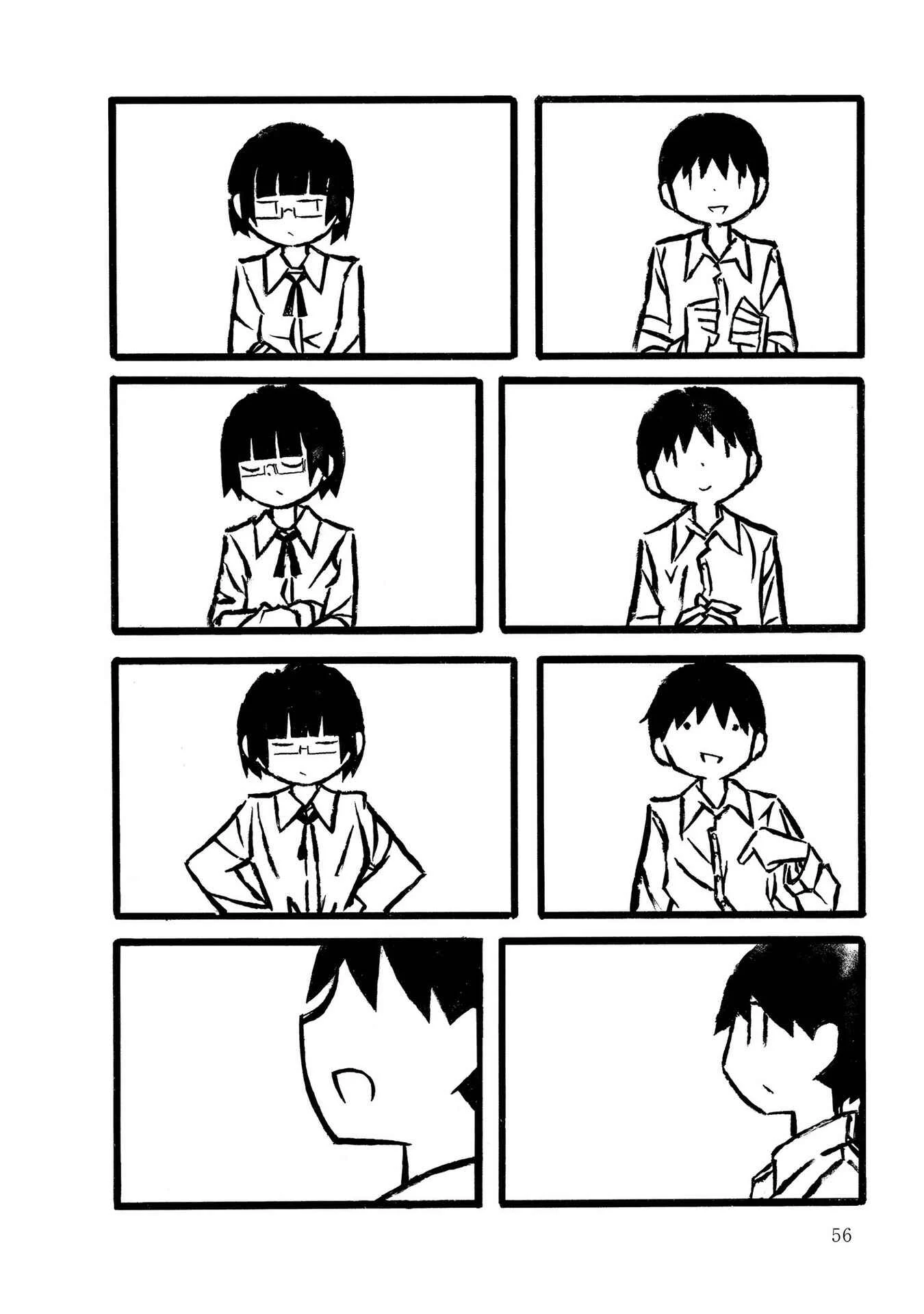 Kodama Maria Bungaku Shuusei Chapter 3: How to Praise a Girl - Page 14