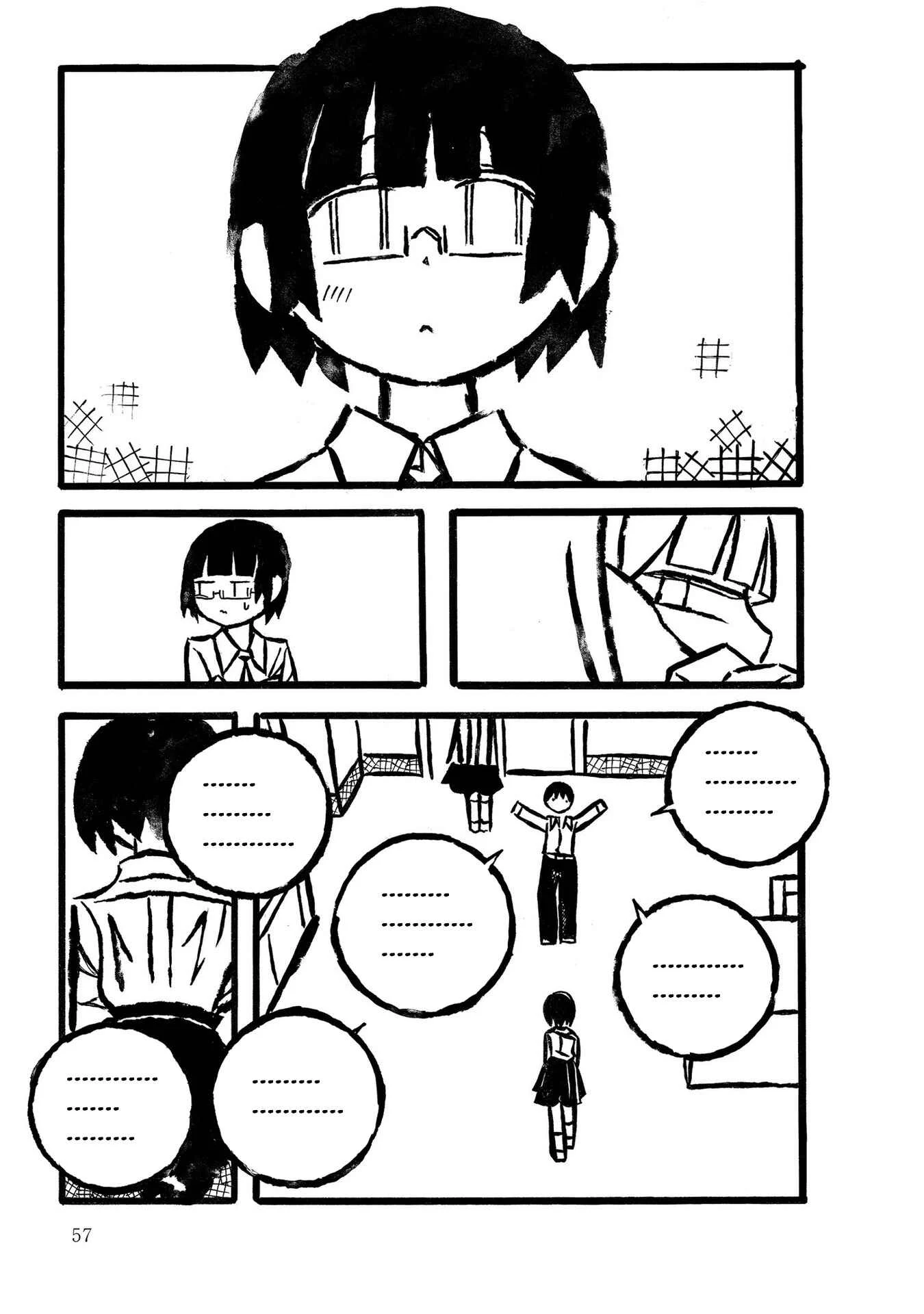 Kodama Maria Bungaku Shuusei Chapter 3: How to Praise a Girl - Page 15
