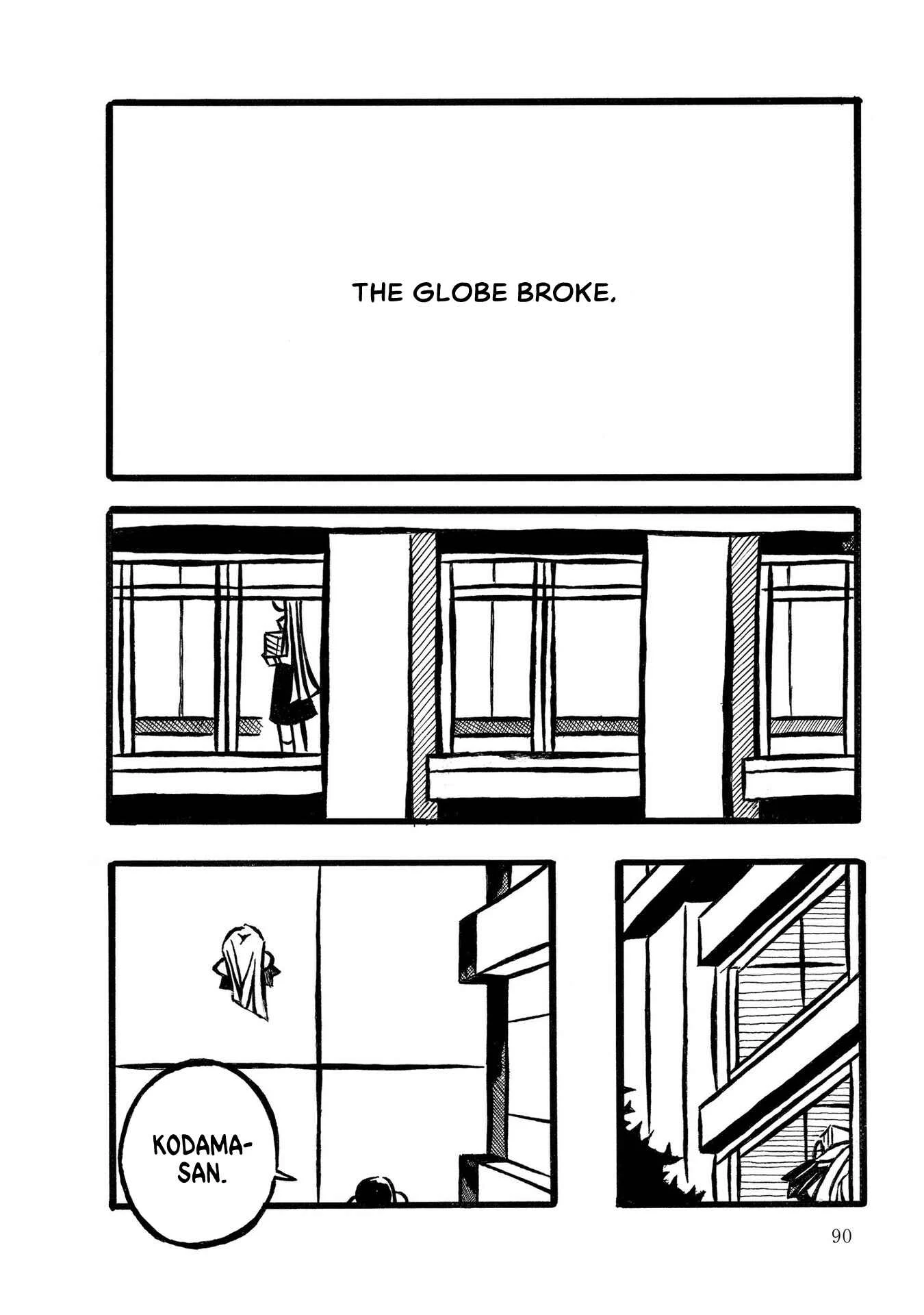 Kodama Maria Bungaku Shuusei Chapter 5: Blind Literature - Page 10