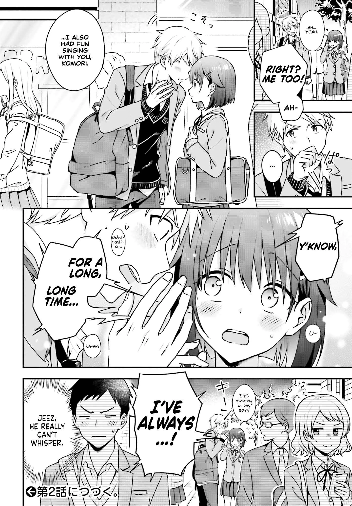 Koe no Chiisai Komori-san to Kusodeka Oogoe no Oobayashi-kun Chapter 1 - Page 5