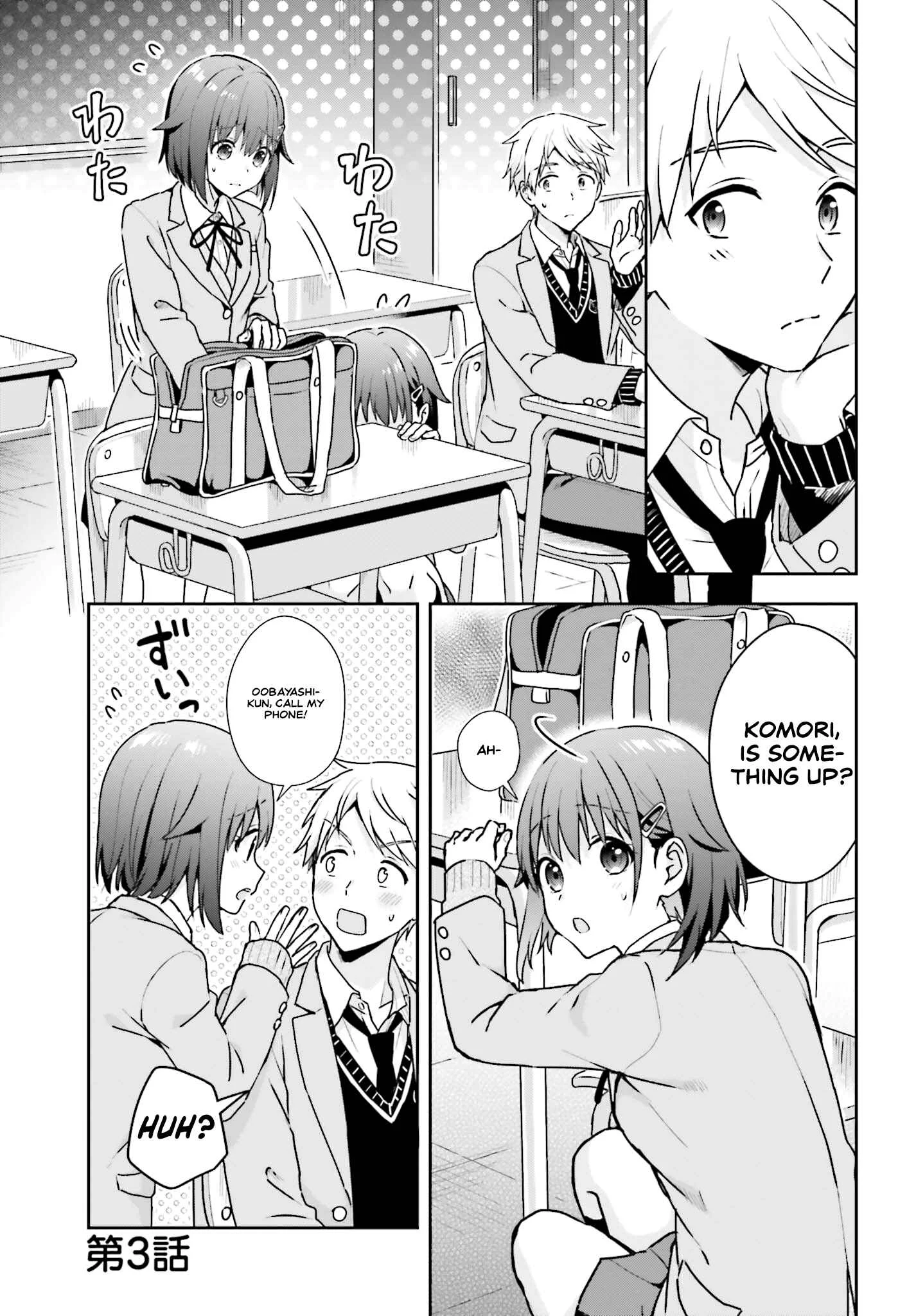 Koe no Chiisai Komori-san to Kusodeka Oogoe no Oobayashi-kun Chapter 3 - Page 1