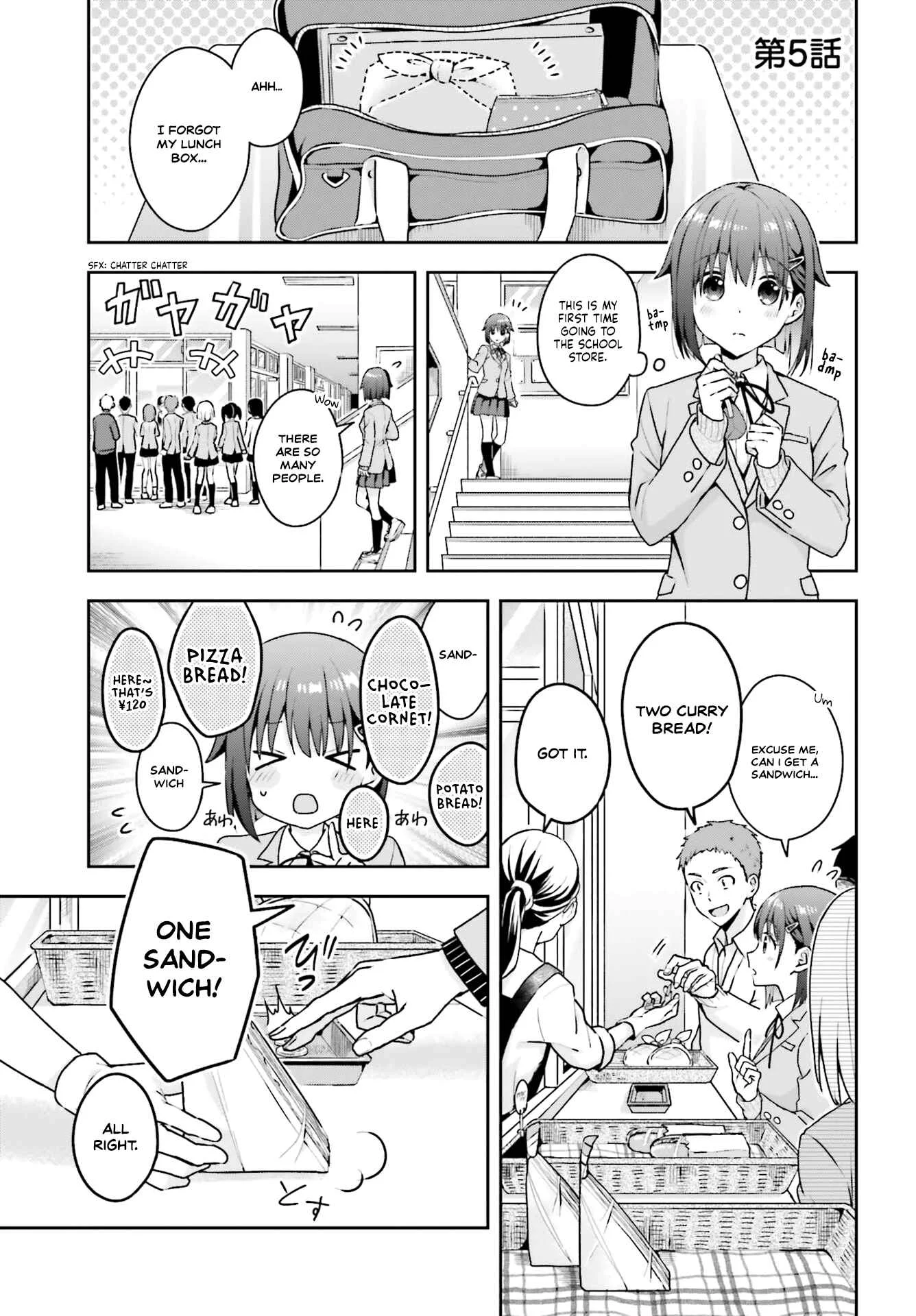 Koe no Chiisai Komori-san to Kusodeka Oogoe no Oobayashi-kun Chapter 5 - Page 1