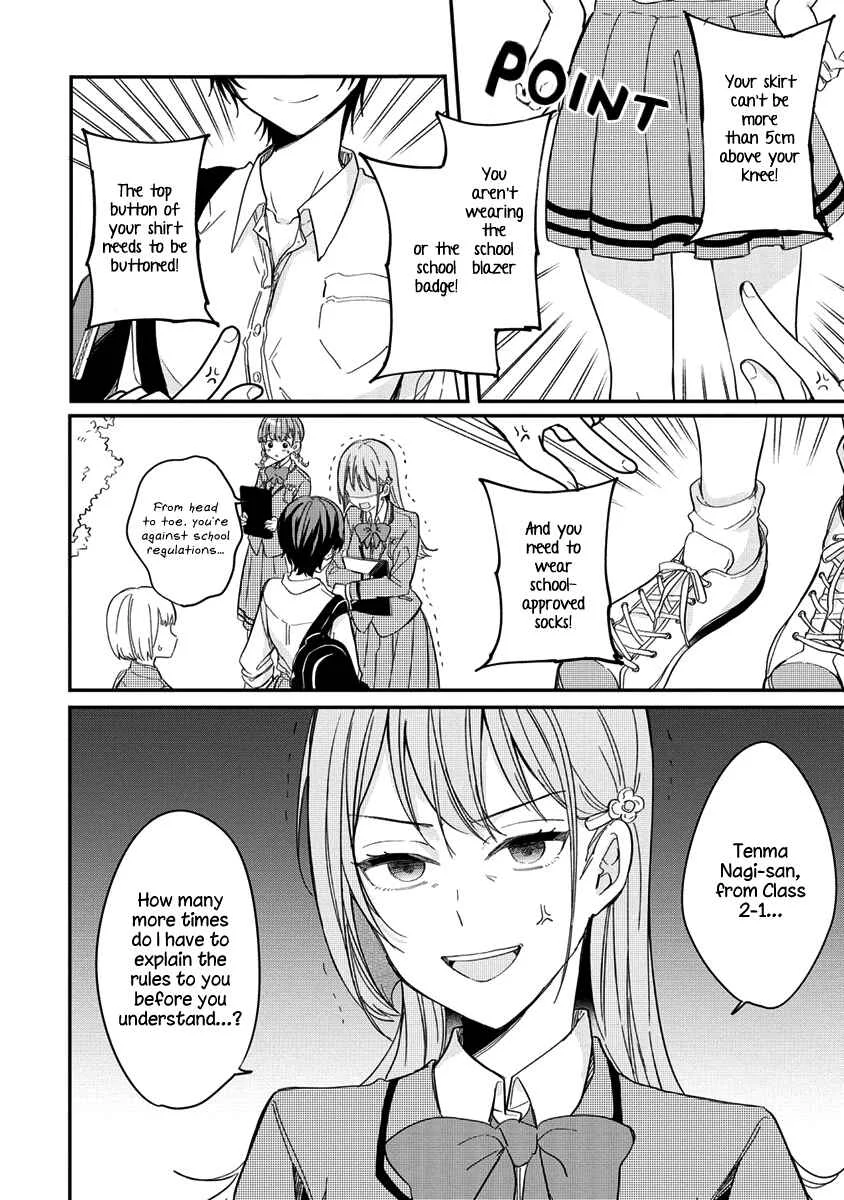 Koi ni Koi suru Koibito Kankei Chapter 1 - Page 4