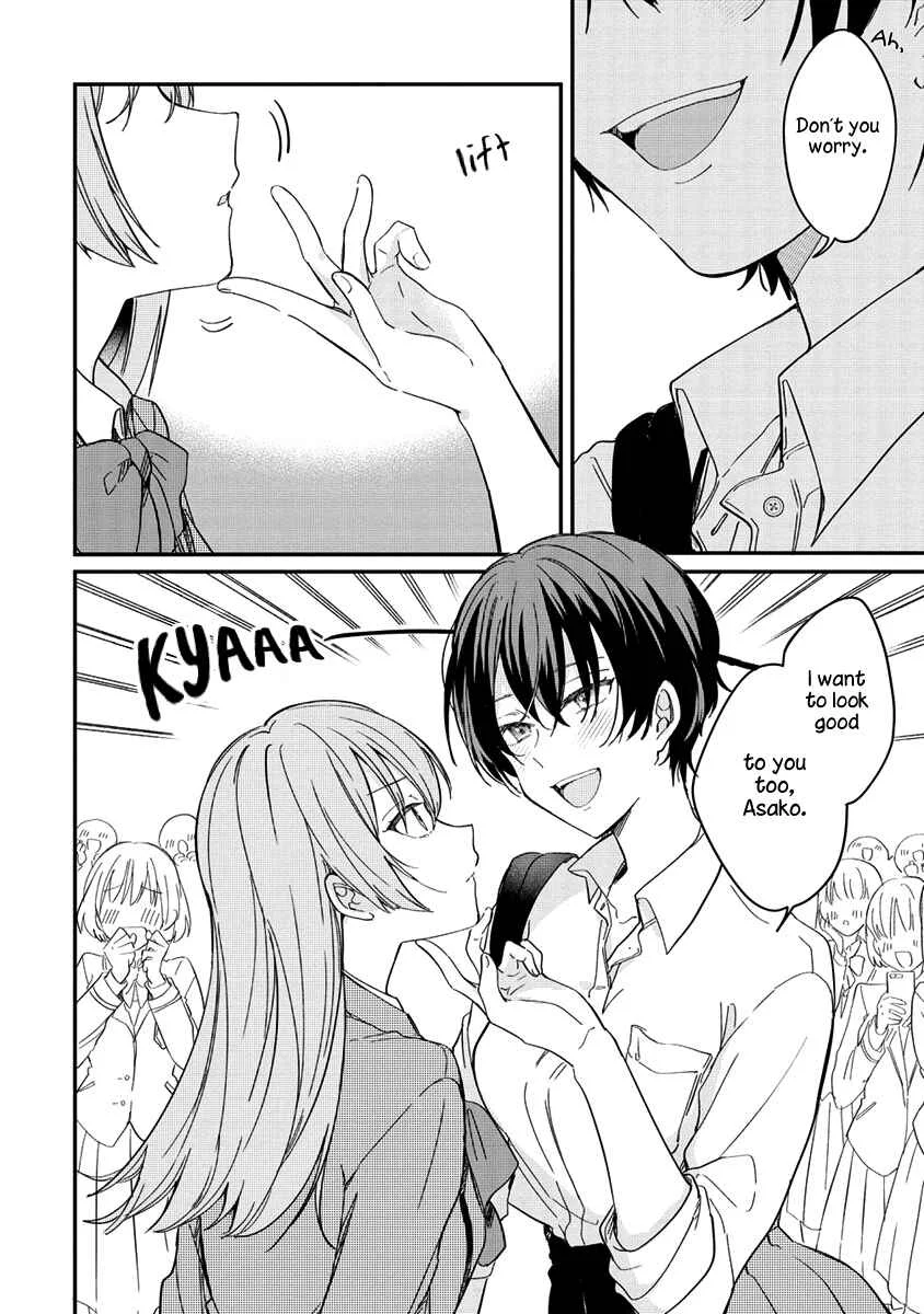 Koi ni Koi suru Koibito Kankei Chapter 1 - Page 6