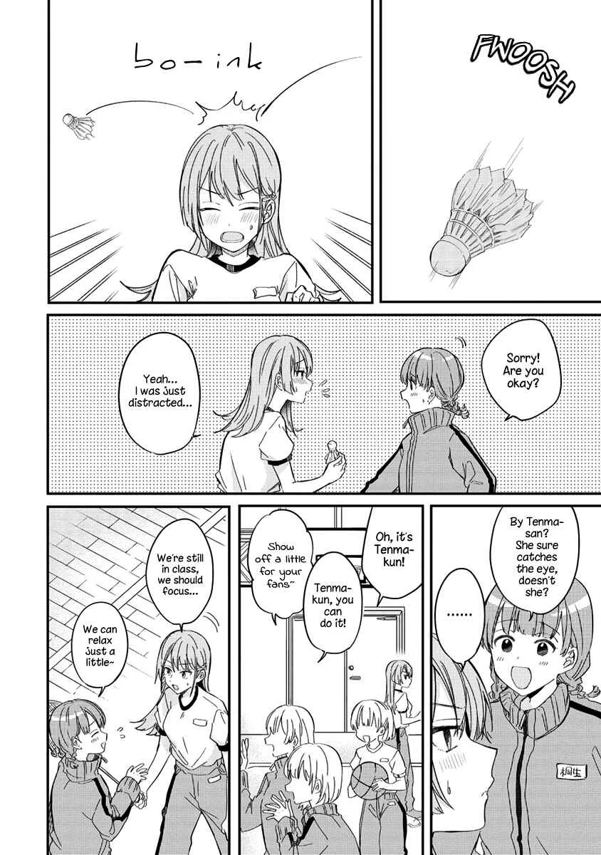 Koi ni Koi suru Koibito Kankei Chapter 1 - Page 16
