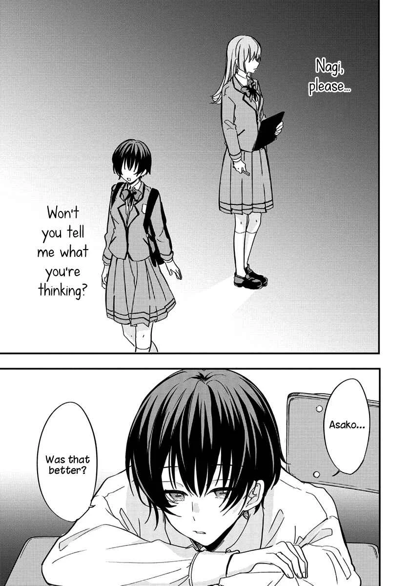 Koi ni Koi suru Koibito Kankei Chapter 4 - Page 7