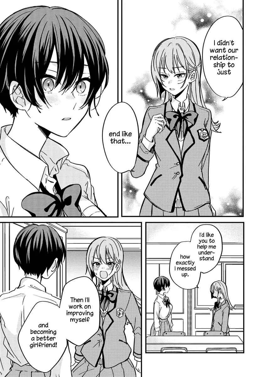 Koi ni Koi suru Koibito Kankei Chapter 4 - Page 13