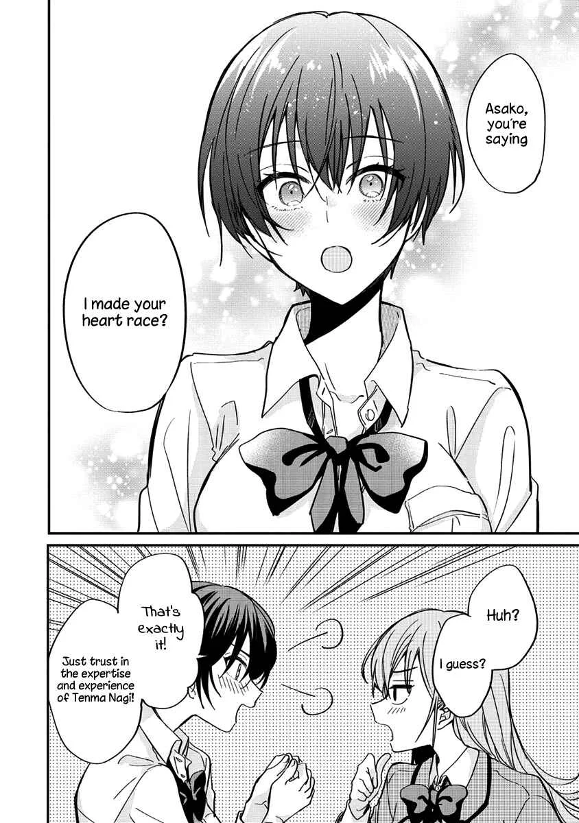 Koi ni Koi suru Koibito Kankei Chapter 4 - Page 16