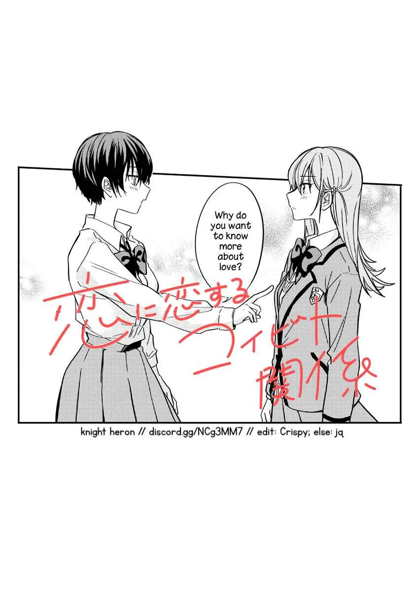 Koi ni Koi suru Koibito Kankei Chapter 4 - Page 25