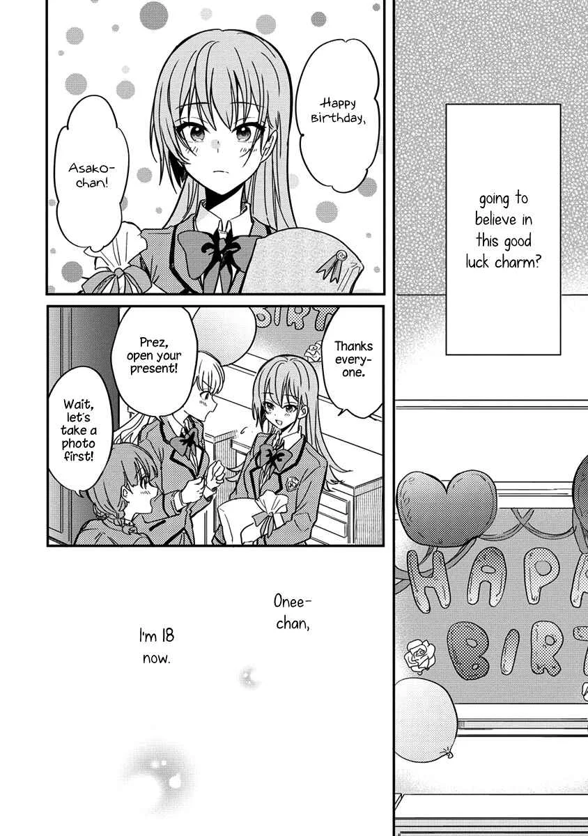 Koi ni Koi suru Koibito Kankei Chapter 5 - Page 10
