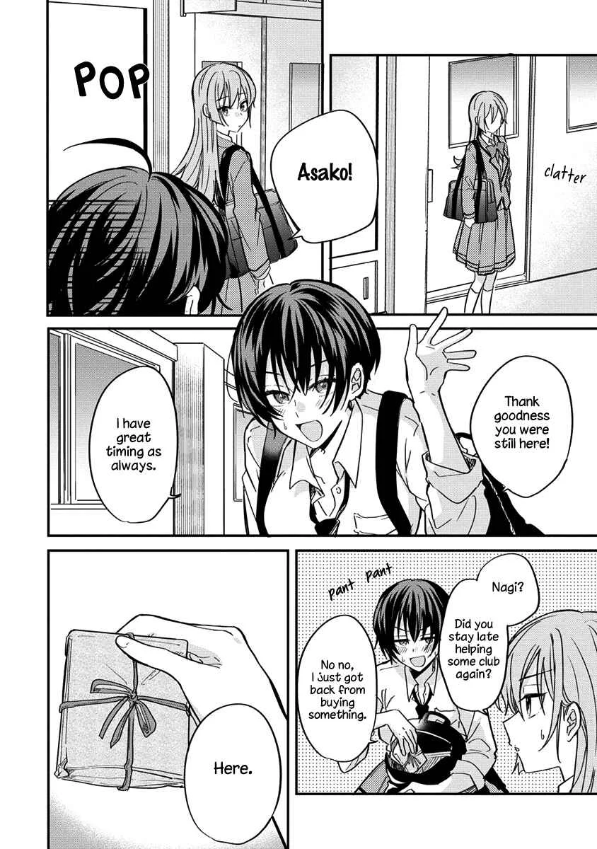 Koi ni Koi suru Koibito Kankei Chapter 5 - Page 12