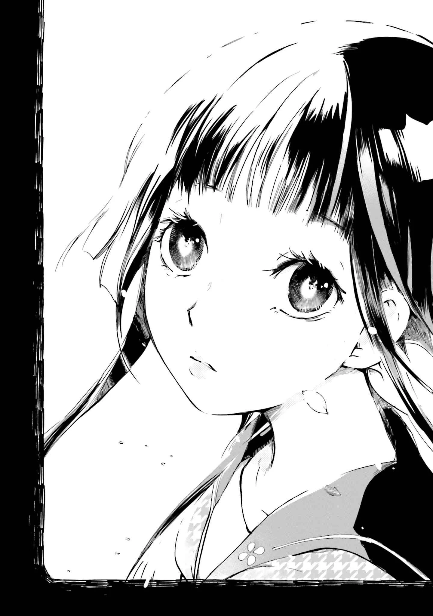 Koi no Torikata Chapter 1 - Page 20