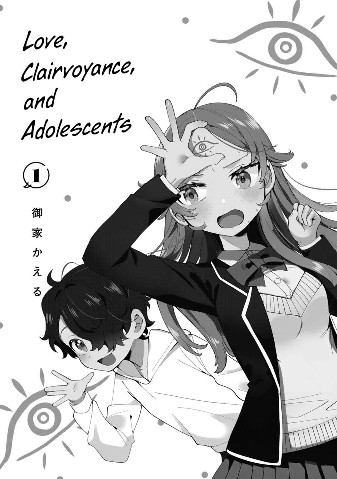Koi to Senrigan to Aonisai Chapter 1: I've found my fated one. - Page 3