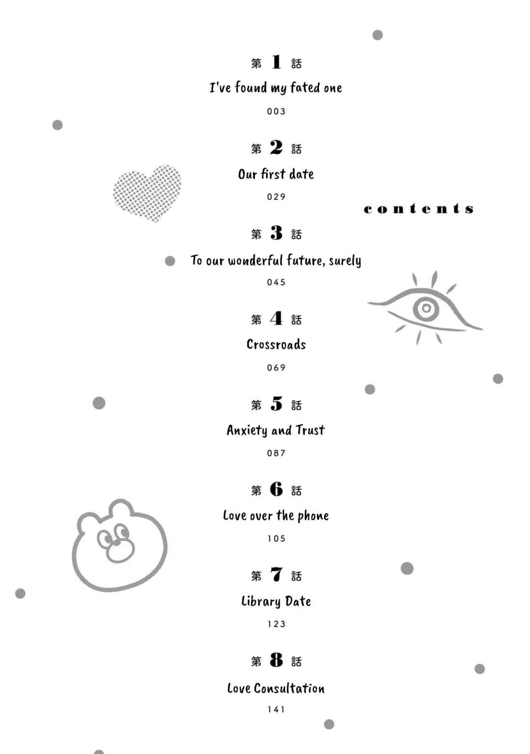 Koi to Senrigan to Aonisai Chapter 1: I've found my fated one. - Page 4