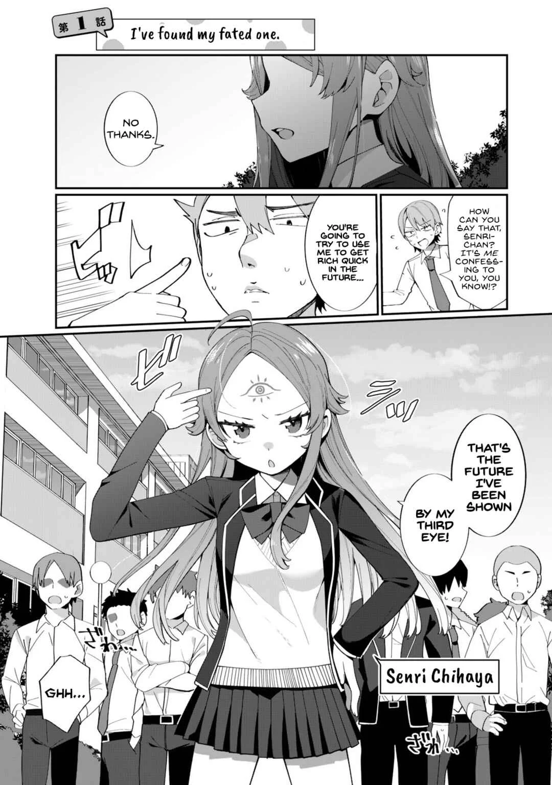Koi to Senrigan to Aonisai Chapter 1: I've found my fated one. - Page 5