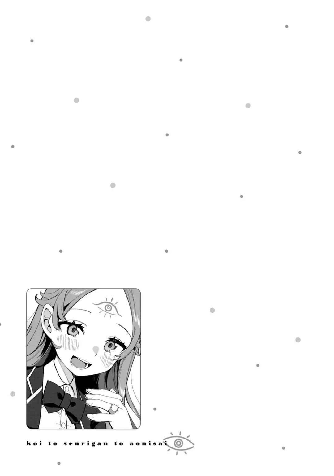 Koi to Senrigan to Aonisai Chapter 1: I've found my fated one. - Page 28