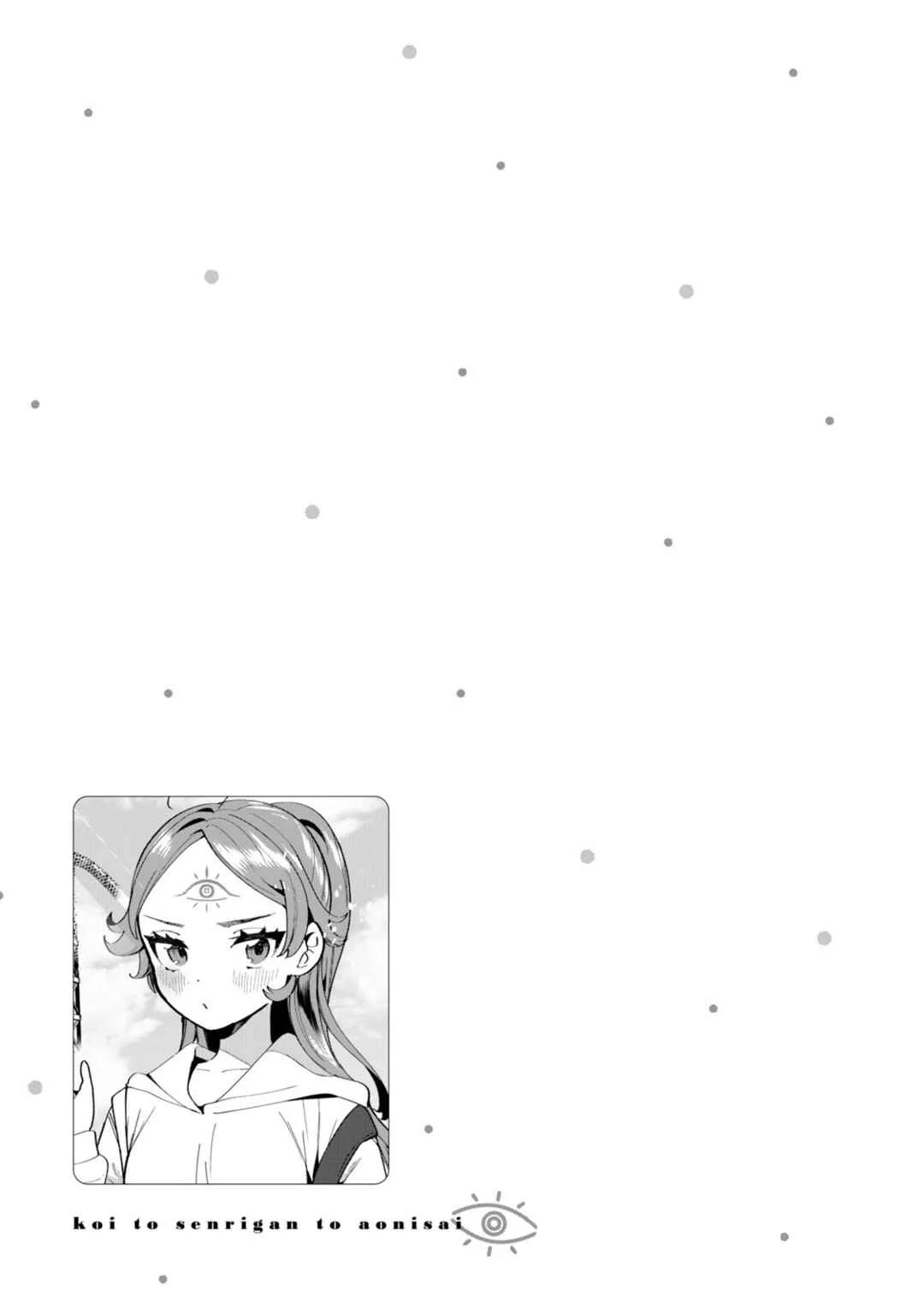 Koi to Senrigan to Aonisai Chapter 2: Our first date. - Page 15