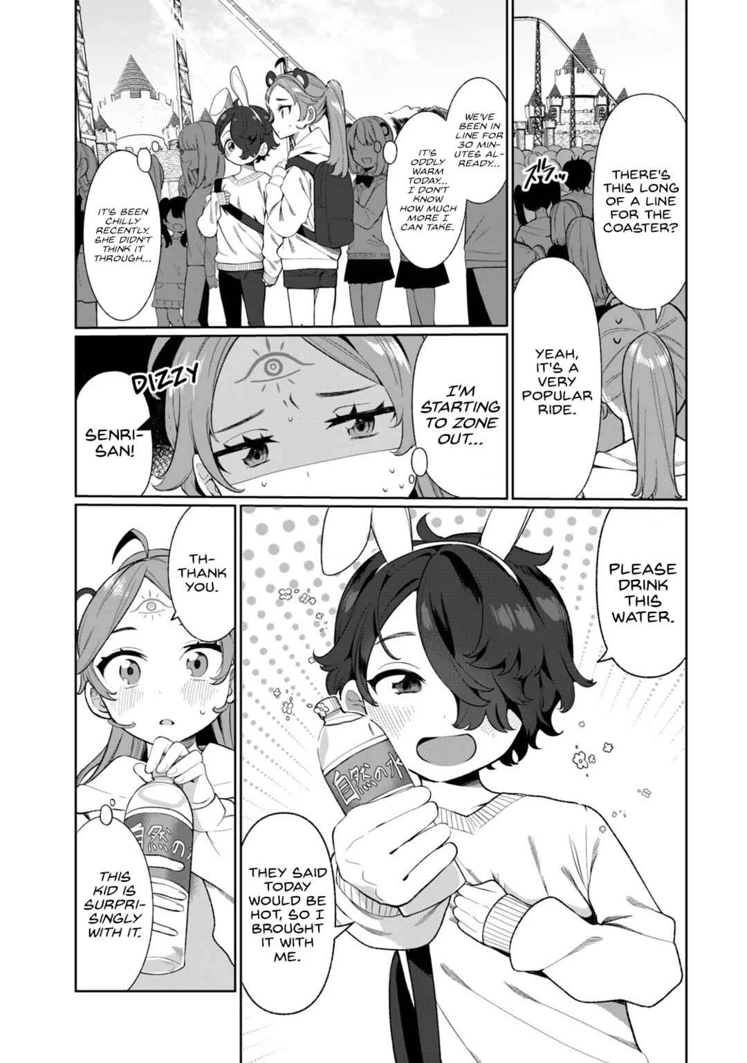 Koi to Senrigan to Aonisai Chapter 3: To our wonderful future, surely. - Page 3