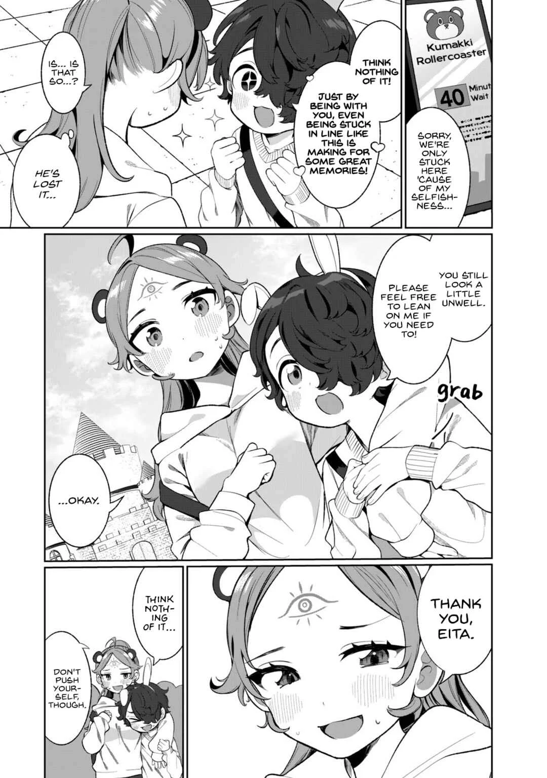Koi to Senrigan to Aonisai Chapter 3: To our wonderful future, surely. - Page 4