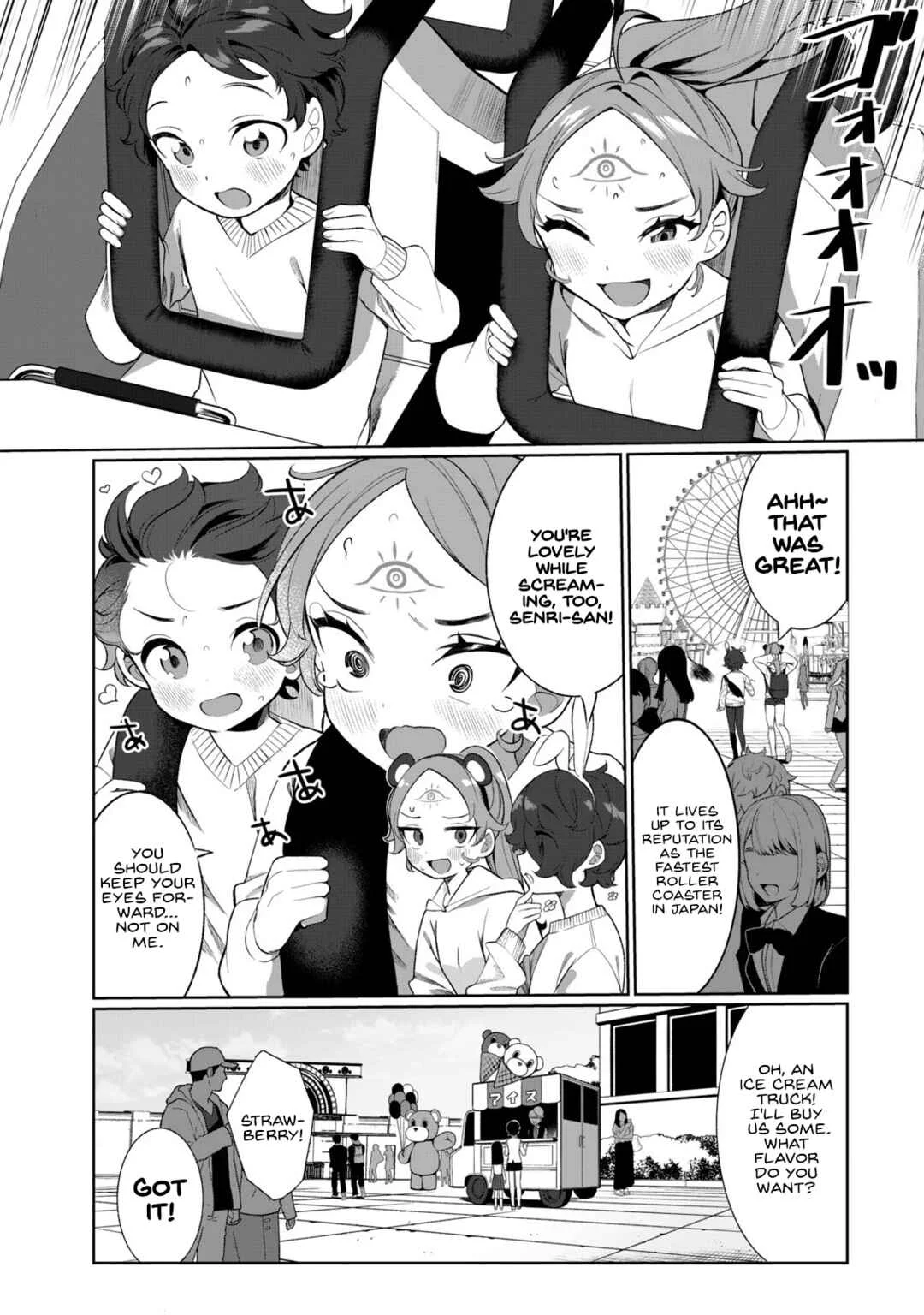 Koi to Senrigan to Aonisai Chapter 3: To our wonderful future, surely. - Page 5