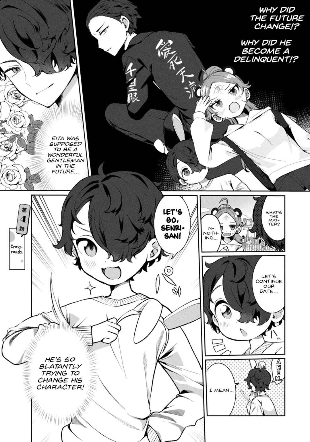 Koi to Senrigan to Aonisai Chapter 4: Crossroads. - Page 1