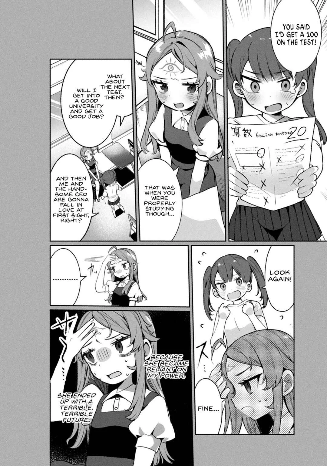 Koi to Senrigan to Aonisai Chapter 5: Anxiety and Trust. - Page 8