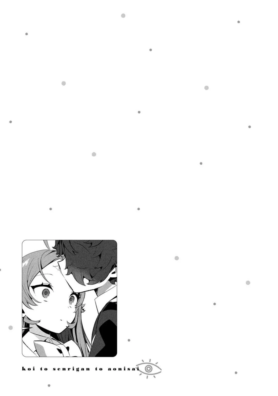 Koi to Senrigan to Aonisai Chapter 5: Anxiety and Trust. - Page 17