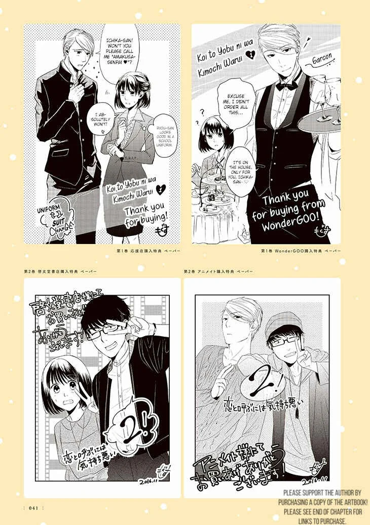 Koi to Yobu ni wa Kimochi Warui Chapter 1: Une Fleur: Artbook - Ch 1-6 - Page 17
