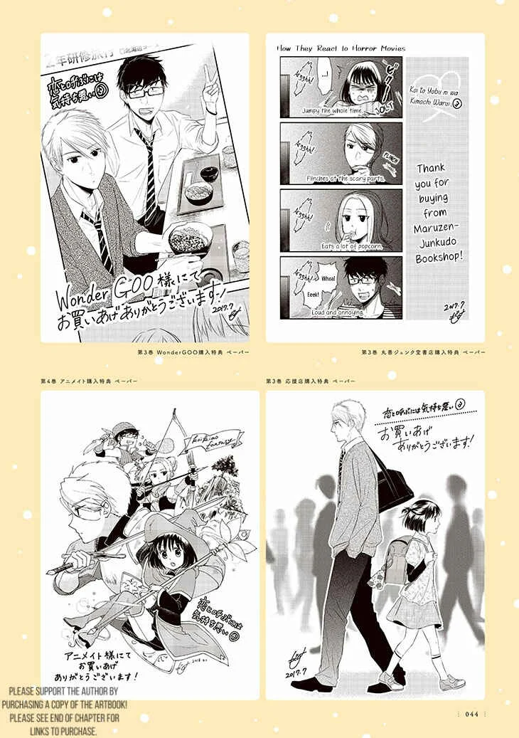 Koi to Yobu ni wa Kimochi Warui Chapter 1: Une Fleur: Artbook - Ch 1-6 - Page 19