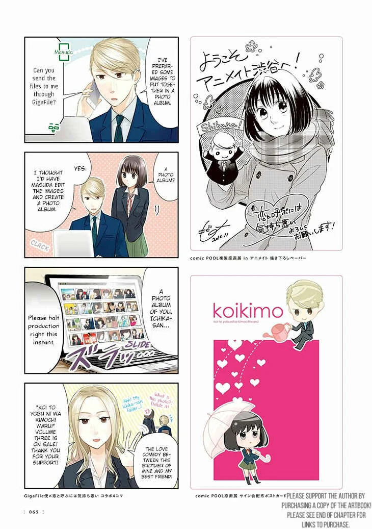 Koi to Yobu ni wa Kimochi Warui Chapter 1: Une Fleur: Artbook - Ch 1-6 - Page 23
