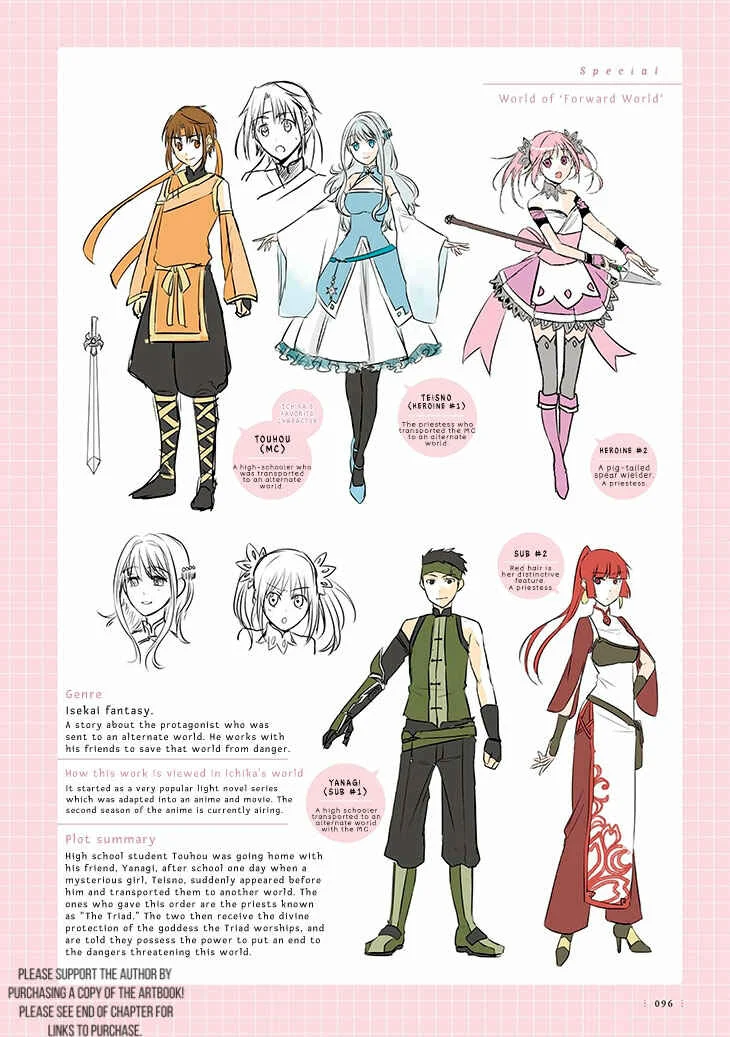 Koi to Yobu ni wa Kimochi Warui Chapter 1: Une Fleur: Artbook - Ch 1-6 - Page 31
