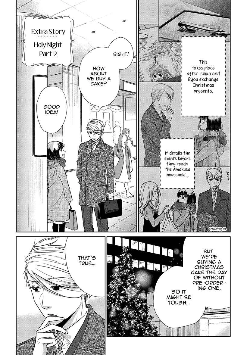 Koi to Yobu ni wa Kimochi Warui Chapter 1: Une Fleur: Artbook - Ch 1-6 - Page 33