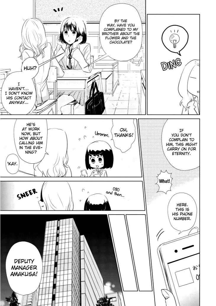 Koi to Yobu ni wa Kimochi Warui Chapter 2: Ichika - Page 5