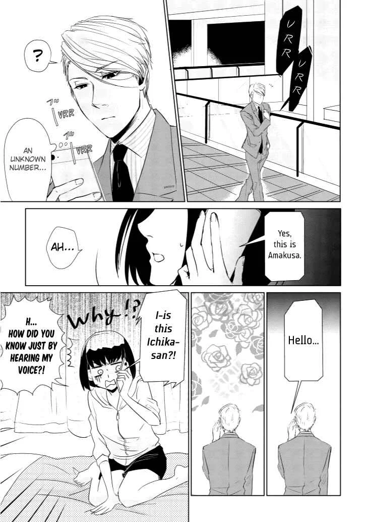 Koi to Yobu ni wa Kimochi Warui Chapter 2: Ichika - Page 7