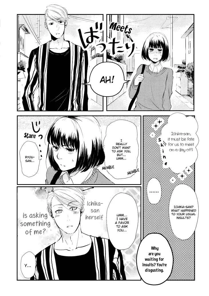 Koi to Yobu ni wa Kimochi Warui Chapter 3: One Pack Per Customer - Page 2