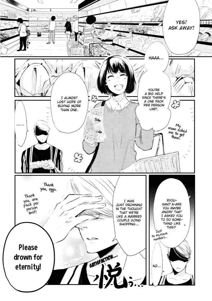 Koi to Yobu ni wa Kimochi Warui Chapter 3: One Pack Per Customer - Page 3
