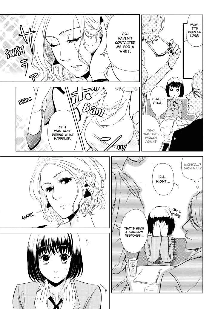 Koi to Yobu ni wa Kimochi Warui Chapter 4: Unexpected Words - Page 7