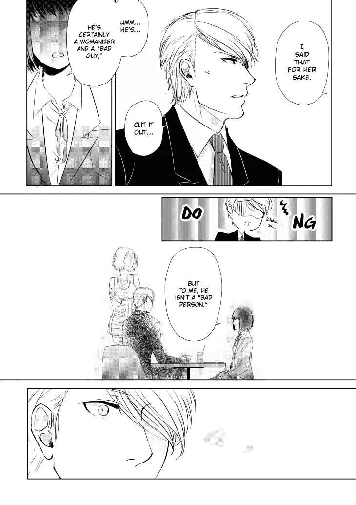 Koi to Yobu ni wa Kimochi Warui Chapter 4: Unexpected Words - Page 9