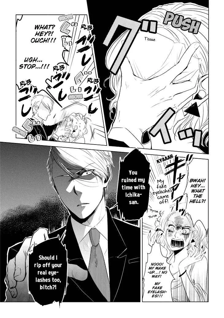 Koi to Yobu ni wa Kimochi Warui Chapter 4: Unexpected Words - Page 11