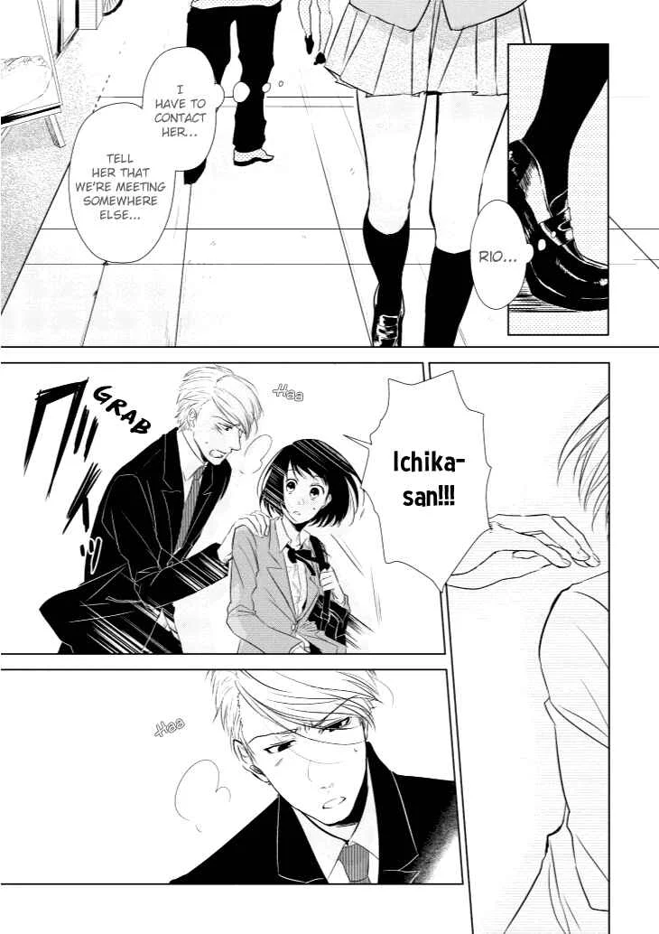 Koi to Yobu ni wa Kimochi Warui Chapter 4: Unexpected Words - Page 12