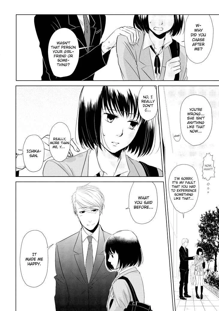 Koi to Yobu ni wa Kimochi Warui Chapter 4: Unexpected Words - Page 13