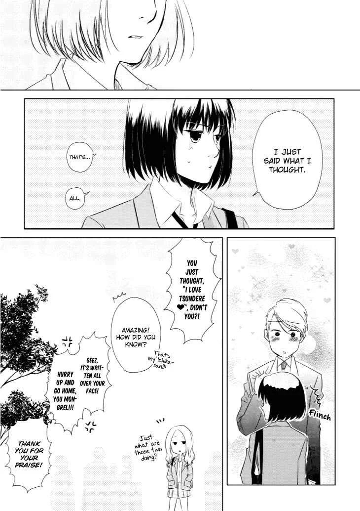 Koi to Yobu ni wa Kimochi Warui Chapter 4: Unexpected Words - Page 14